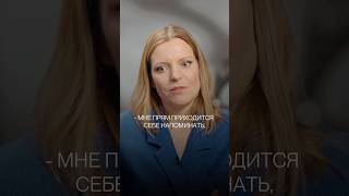 Оля Соколова о том,как слышать себя и быть в ресурсе #личность #психология #выгорание #саморазвитие