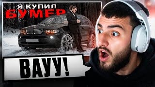 РЕНАТКО СМОТРИТ - Купил ИДЕАЛЬНЫЙ БУМЕР!😍| BMW X5 E53 4.8is   таких больше не делают!😱