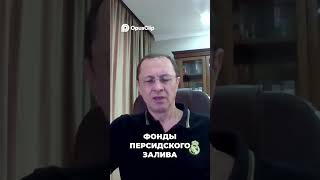 Золото. Взгляд инвестора на волатильность рынка #золото  #нефть #иран