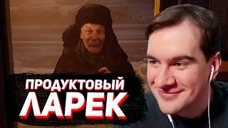 БРАТИШКИН УСТРОИЛСЯ ПРОДАВЦОМ в КИОСК / Размена не Будет