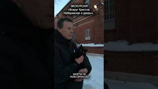 Котики в Крестах.