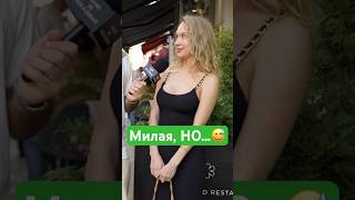 Угадали деятельность?😅 #юмор #интервью #патрики #прикол