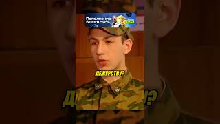 Духа раскрыли на прослушке кабинета Ротного! 🤯