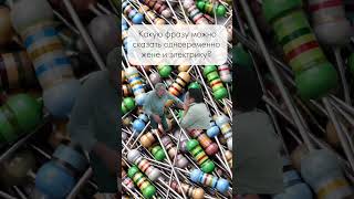 Жду ваши ответы