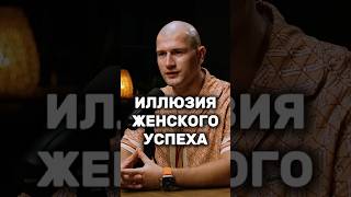 За каждой "сильной и независимой" всегда стоит щедрый спонсор. | Андрей Лукин | #андрейлукин