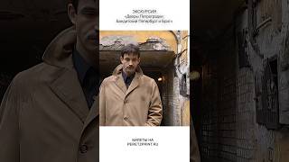 Места съёмок "Бандитского Петербурга". Дом Челищева.