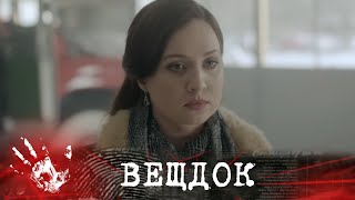 ДЕЛО ПРЕПОДАВАТЕЛЯ ХАРЬКОВСКОГО ИНСТИТУТА ИСКУССТВ. ПРИ ОСМОТРЕ НАЙДЕН ЧЕМОДАН С КРУПНОЙ СУММОЙ