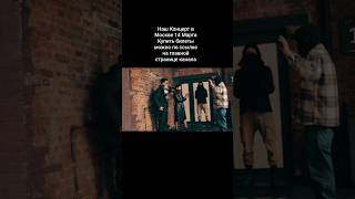 трейлер фильма "Гэнгста и Копы" с D'yadya J.i. Julia Bura Nake Soul и Клуб Реконструкции NYCPD