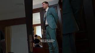 Начальник унизил | Мой личный жиголо