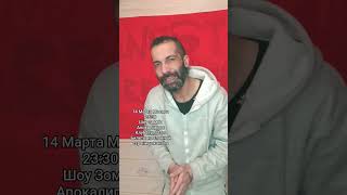 Фирменный танец от D'yadya J.i.