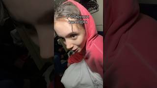 Телеграм сплетни : #ясяактриса