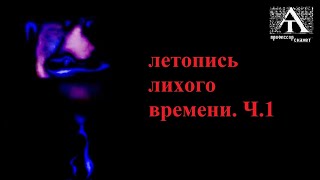 Рейтинг "Лучшие книги 90-х" (ч.1)