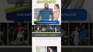 ⚠️БЕСПЛАТНО 24 часа консультируйся на канале,скидки 50% на программы и уроки по ссылке в шапке