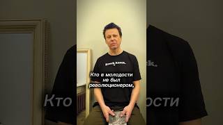 Из либералов в консерваторы.