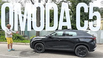 OMODA C5 — ПОЧЕМУ ЕЁ ВЫБИРАЮТ ЖЕНЩИНЫ?