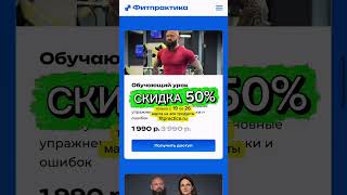 ✅скидки на моем сайте по ссылке в шапке профиля