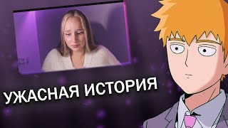FEANRIR cмотрит: как я пыр**нула отца из-за **бет - жизнь с лудоманом