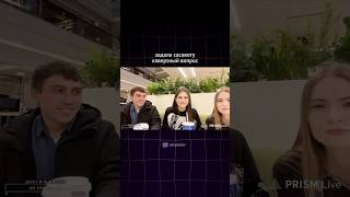 КАВЕРЗНЫЙ ВОПРОС САСАВОТУ #twitchclips #twitch #streamer #twitchviral #твич #irl