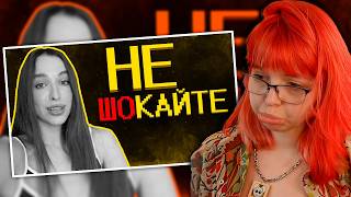 Коренные москвичи... | Реакция на Shapka