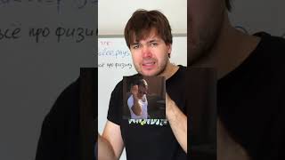 31 параграф 9 класс Физика - Перышкин | Запишись на курс в тгк: globalee_phys