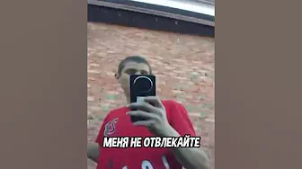 НЕ ОТВЛЕКАЙТЕ ЕГО