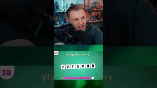 а это венгрия #стинт #stint #stintik #прикол #реакция