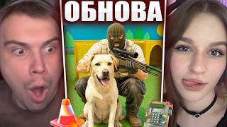 ГЛЕБ ОЦЕНИВАЕТ ОБНОВЛЕНИЕ в CS2 / НОВЫЕ КАРТЫ, БОМБА и СКИНЫ (Вероника Нарек, Юра, Танк) | Sasavot