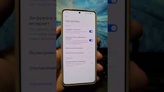 Ваш телефон превратиться в кирпич если вы не отключите эти настройки