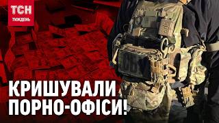 КИЛИМИ З ГРОШЕЙ! МАСШТАБНІ ОБШУКИ ПРОКОТИЛИСЬ ПО ВСІЙ УКРАЇНІ / ТСН.Тиждень 24.05.2026