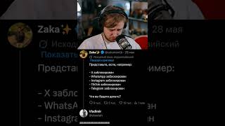 бро из индонезии #стинт #stint #stintik #прикол #реакция