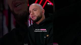 Артём Качер: «Я не хочу доказывать что-то людям» #артёмкачер