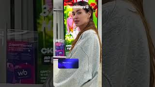 Судя по заказу сын девушки явно будущий гаишник вот что бывает когда ребёнку в руки попадает телефон
