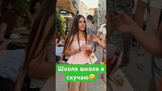 Чей классный руководитель?🤣 #юмор #москва #интервью
