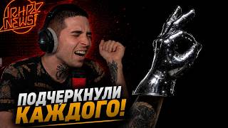ЕГОР КРИД, OG BUDA, TOXI$, МЭЙБИ БЭЙБИ, BABY CUTE, ДОРА, MADK1D, ТЁМНЫЙ ПРИНЦ – MALO 2.0 | Реакция
