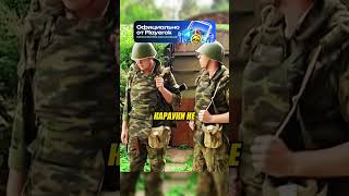 КАБАНОВ НАРУШИЛ УСТАВ ВО ВРЕМЯ КАРАУЛА! 🤯