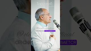 Молитва, которая нравится Богу #Торсунов