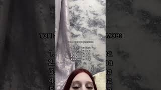 ХОРРОР ФИЛЬМ | TikTok: meow_meow_447