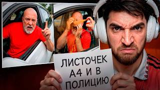 РАВШАН СМОТРИТ - ПОДБОРКА САМЫХ НЕУДАЧНЫЙ ШАШЕК на ДОРОГЕ !⚠️❌| ЛУЧШЕ ТАК не ДЕЛАТЬ...