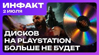 Отказ Sony от ПК — ошибка, диски для PlayStation — В С Ё, директор Subnautica 2 уходит…