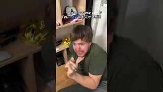 Запишись на курс в тгк: globalee_phys | Это актёрская игра, никто не пострадал | #globalee #владич