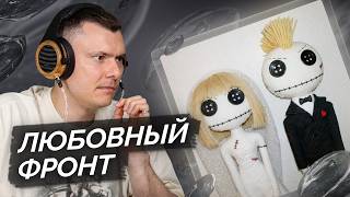 huzzy b — любовь / война | Разбор трека