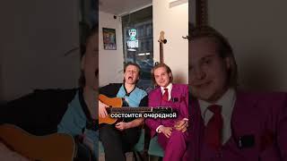 Вечер русского шансона.