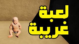 [Break a leg] هنجرب لعبة غريبة من اقتراحاتكم