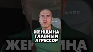 Права - себе. Ответственность - мужикам. | Андрей Лукин | #андрейлукин
