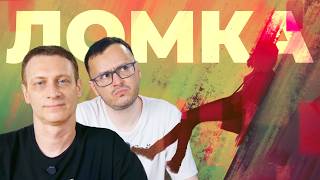 Рекомендуем - Sister Ray (обзор)