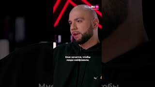 Какие переживания испытывает Артём Качер?  #артёмкачер