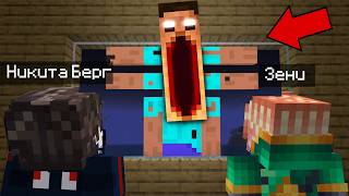 😨 Жуткий Многорукий Стив РЕАЛЬНО Существует в Майнкрафт