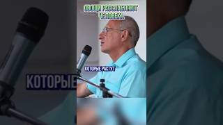 Самая лучшая пища на земле #Торсунов