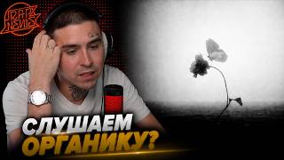 ПАБЛО & MR LAMBO — ТРЕПЕТОМ | Реакция и разбор