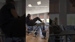 ПРИЕХАЛ | TikTok: 11ths.classes